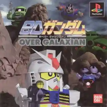 SD Gundam - Over Galaxian (JP)-PlayStation